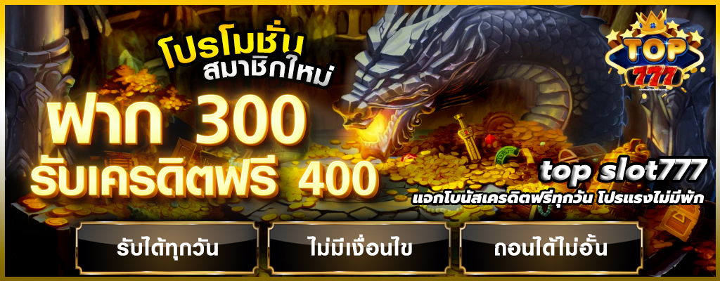 top slot777