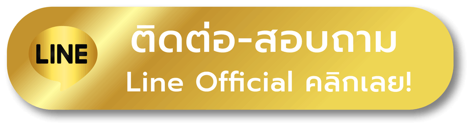 top777 - ติดต่อ