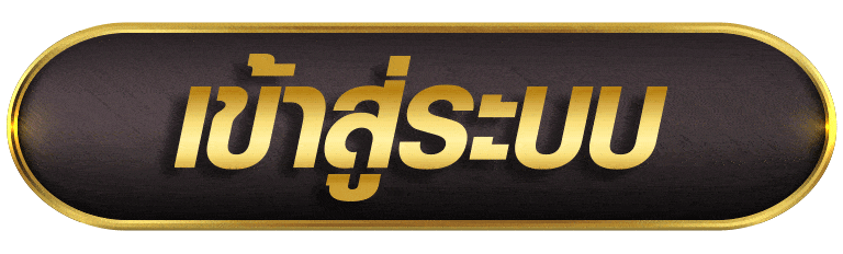 top777 - เข้าสู่ระบบ