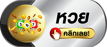 top777 - lotto